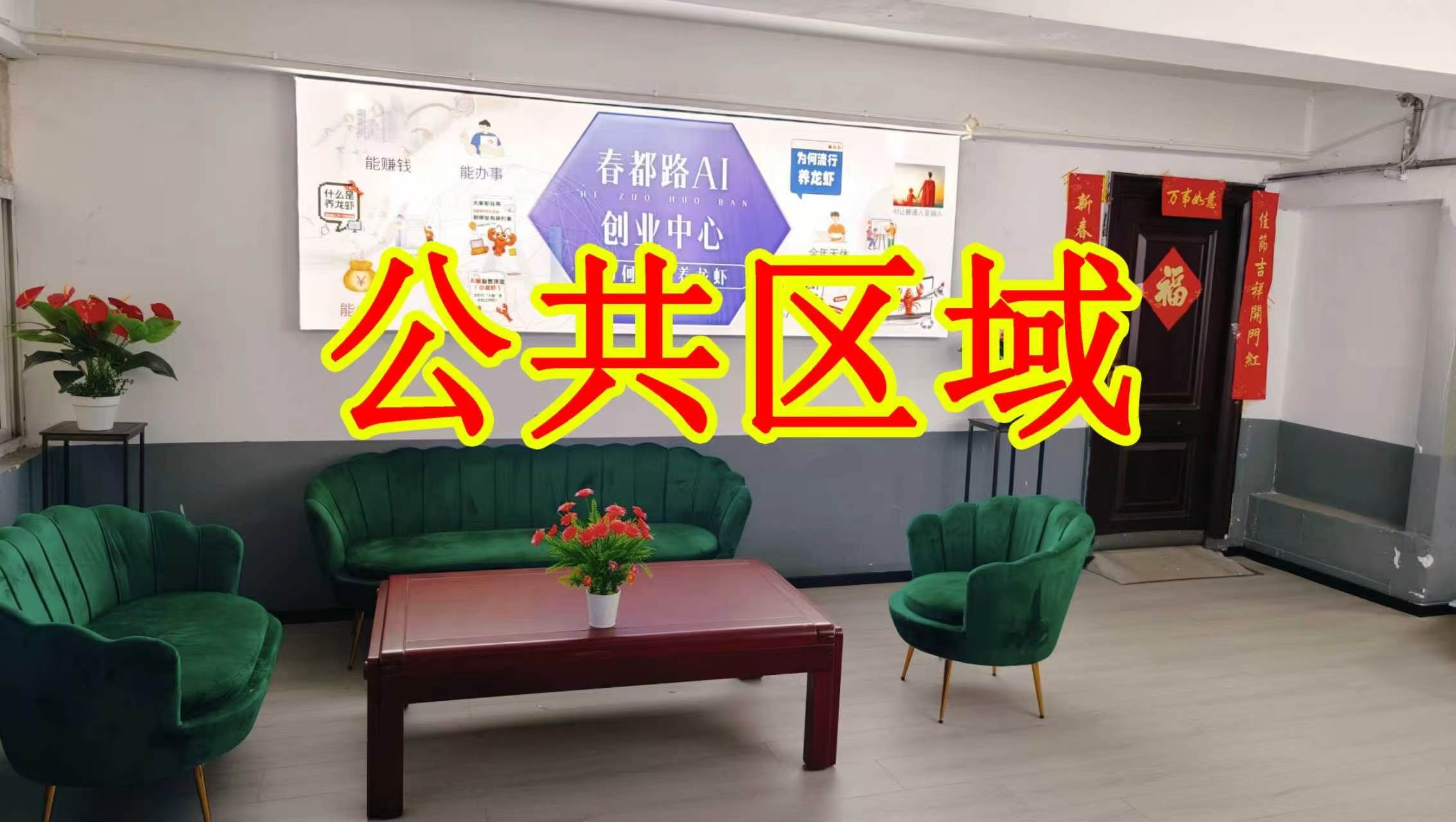 长厦门西街朋友圈招商、抖音宣传、门口广告牌、招商折页，我也可以 帮您改成更吸引客户的短版广告。