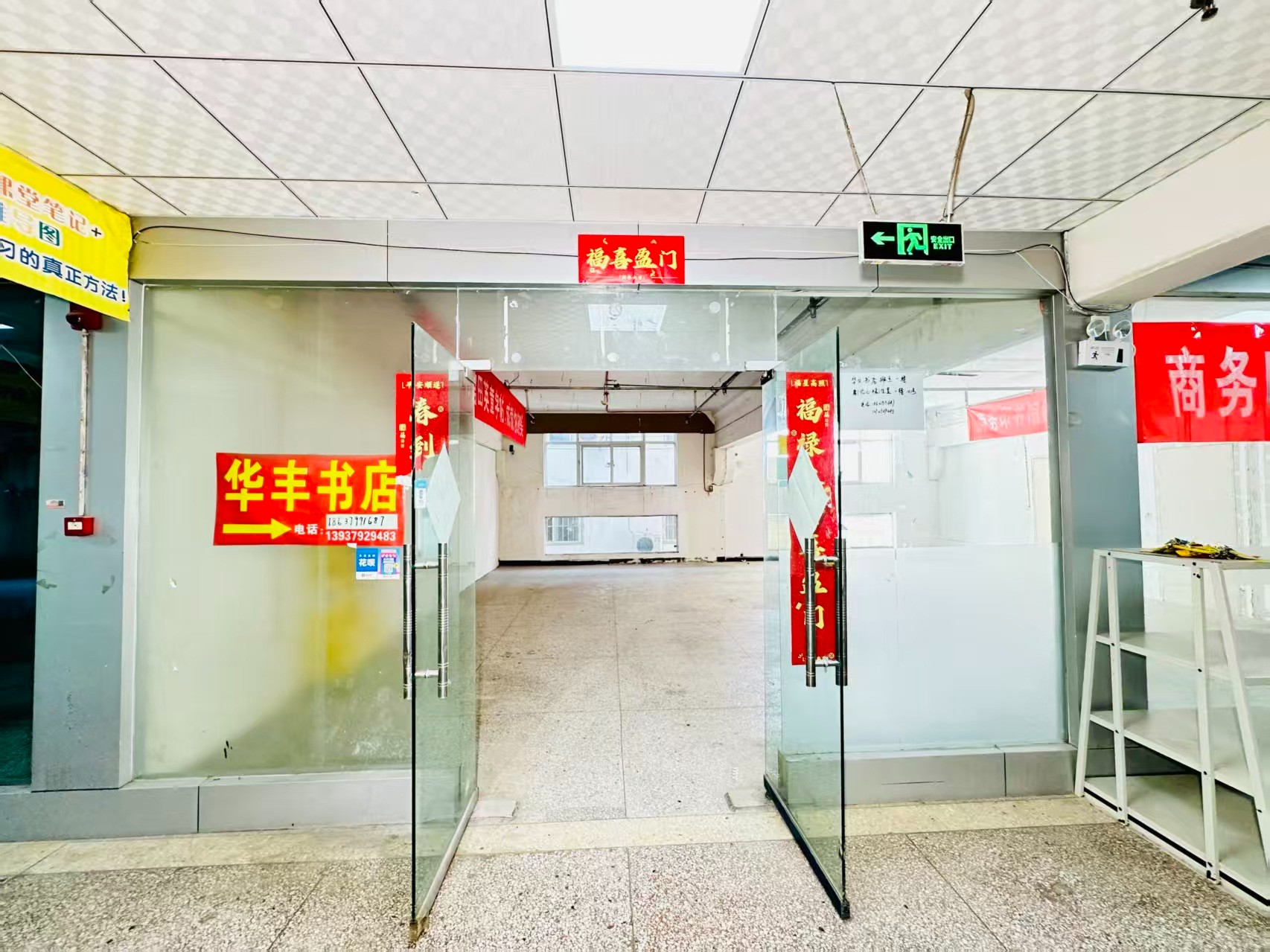 长厦门西街春都路副食文化园面向未来产业发展需求，升级打造 OPC开放式创新创业空间·AI产业园