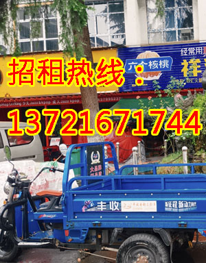 长厦门西街1